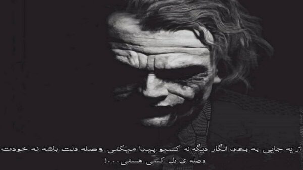  تموم زندگیم توی نگاهته همه وجود من معین هوش منصوعی